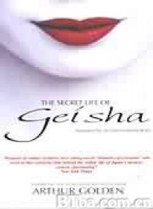 艺姬生活揭密 The Secret Life Of Geisha (1970)  BT磁力 迅雷网盘下载