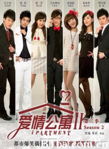 爱情公寓2 爱情公寓 第二季 Ipartment Season 2 (2011) 720P BT磁力 迅雷网盘下载
