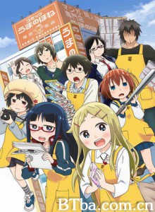 电器街的漫画店/Denkigai no Honya-san/Electric District's Book Store-720p|1080p高清bt种子下载