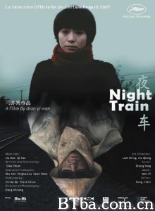 夜车 Night Train (2007)  BT磁力 迅雷网盘下载
