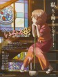 花开伊吕波剧场版：甜蜜的家/Hanasaku Iroha Home Sweet Home