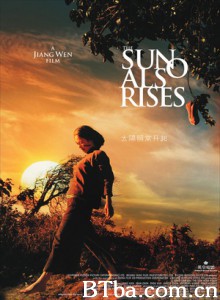 太阳照常升起 太阳再次升起 The Sun Also Rises (2007) 1080P BT磁力 迅雷网盘下载