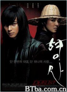 刑事 茶母 duelist (2005)  BT磁力 迅雷网盘下载