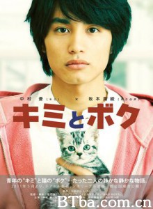 你和我 (2011) 1080P BT磁力 迅雷网盘下载