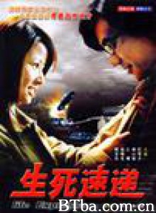 生死速递 Life Express (2006)  BT磁力 迅雷网盘下载