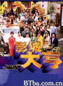 影城大亨 (1970)  BT磁力 迅雷网盘下载