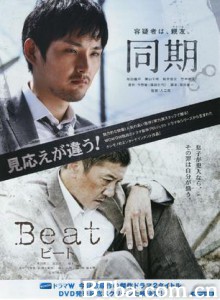 同期 (2011)  BT磁力 迅雷网盘下载