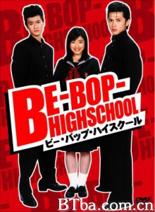 ビー・バップ・ハイスクール/BE-BOP-HIGHSCHOOL-720p|1080p高清bt种子下载