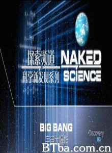 科学新发现系列：宇宙大爆炸 (1970)  BT磁力 迅雷网盘下载