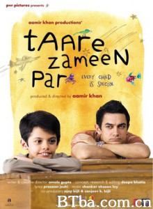 地球上的星星/心中的小星星(台)/Taare Zameen Par