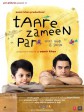 地球上的星星/心中的小星星(台)/Taare Zameen Par