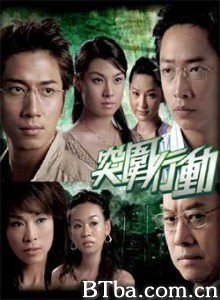 突围行动 (2007)  BT磁力 迅雷网盘下载