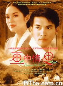 画中情思 Behind the Painting Khang lang phap (2001)  BT磁力 迅雷网盘下载