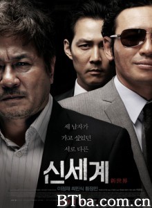 新世界 New World (2013) 1080P/720P BT磁力 迅雷网盘下载