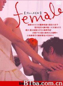 目迷五色 (2005)  BT磁力 迅雷网盘下载