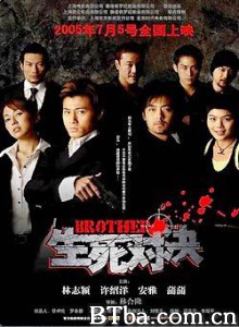 生死对决/狼-720p|1080p高清bt种子下载