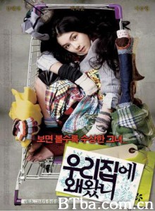 为何来我家 为什么来我家 Why Did You Come to My House (2009)  BT磁力 迅雷网盘下载