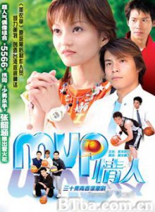 MVP情人 永不言弃 最佳情人 (1970)  BT磁力 迅雷网盘下载