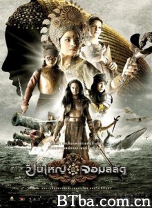 狼牙脩皇后 Queens of Langkasuka 海山的女皇 (2008)  BT磁力 迅雷网盘下载