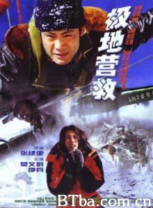 极地营救 (1970)  BT磁力 迅雷网盘下载