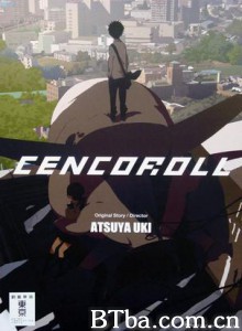 千子 Cencoroll Senkorôru (2009)  BT磁力 迅雷网盘下载