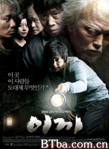 苔藓 青苔：死亡异域(台) 青苔 (2010)  BT磁力 迅雷网盘下载