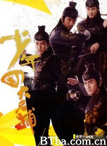 少年四大名捕 The Four (2008)  BT磁力 迅雷网盘下载