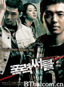 暴力圈 暴力社团 黑帮高中 (2006)  BT磁力 迅雷网盘下载