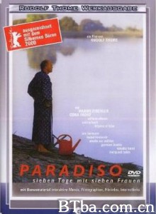 激情的天堂 (2000)  BT磁力 迅雷网盘下载