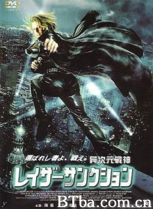异次元战神 流放化身 (2004)  BT磁力 迅雷网盘下载