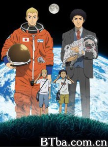 宇宙兄弟 Uchū Kyōdai (2012)  BT磁力 迅雷网盘下载