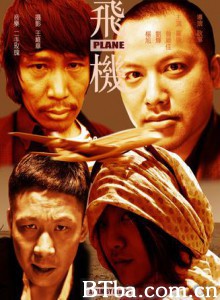 飞机 Airplane (1970)  BT磁力 迅雷网盘下载