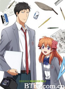 月刊少女野崎君特典 (2014)  BT磁力 迅雷网盘下载