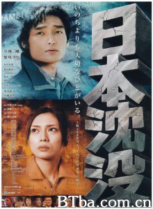 日本沉没 Sinking of Japan Japan Sinks (2006) 720P BT磁力 迅雷网盘下载
