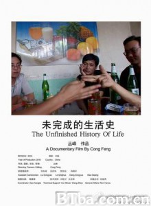 未完成的生活史 The Unfinished History of Life (1970)  BT磁力 迅雷网盘下载