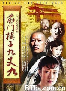前门楼子九丈九 (1970)  BT磁力 迅雷网盘下载