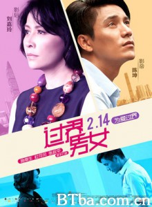 过界男女 Bends (2014) 1080P/720P BT磁力 迅雷网盘下载