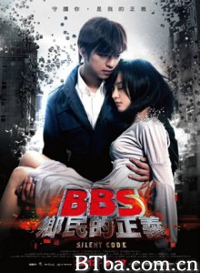 骇战 木偶人：BBS乡民的正义 木偶人电影版 (2013) 1080P BT磁力 迅雷网盘下载