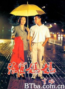法官妈妈 A Young Prisoner's Revenge (1970)  BT磁力 迅雷网盘下载