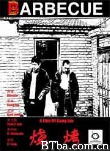 烧烤 Barbecue (1970)  BT磁力 迅雷网盘下载