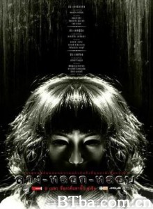 黑夜 Black Night (2006)  BT磁力 迅雷网盘下载