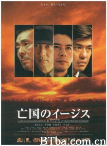 亡国神盾舰 (2005)  BT磁力 迅雷网盘下载