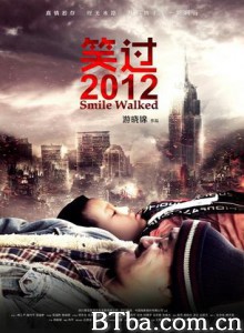 笑过2012 Smile Walked Noah 1 (2012)  BT磁力 迅雷网盘下载