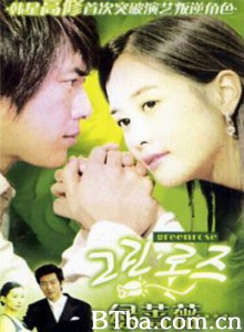 绿蔷薇 Geurin rojeu (2005)  BT磁力 迅雷网盘下载