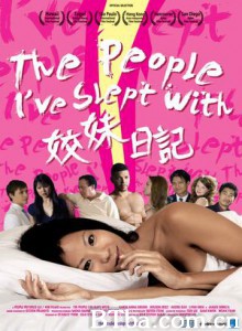 床伴清单 姣妹日記 (1970)  BT磁力 迅雷网盘下载