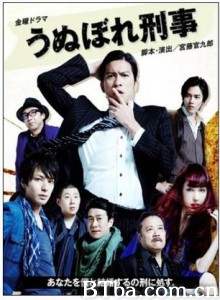 自恋刑警 花癡刑警 自戀刑警 (2010)  BT磁力 迅雷网盘下载