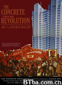 嵌入肉体的城市 (2004)  BT磁力 迅雷网盘下载