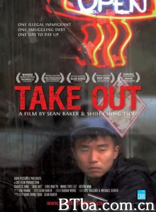 外卖 发泄 (2004)  BT磁力 迅雷网盘下载