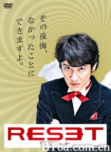 人生重启 (2009)  BT磁力 迅雷网盘下载