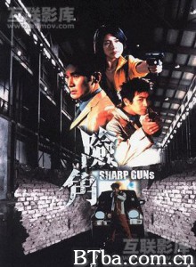 险角 Him gok (2001) 720P BT磁力 迅雷网盘下载